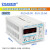 兆信大功率直流稳压电源KXN-6010D0-60V10A 可调直流老化电镀电源 KXN6020D（60V20A）标配