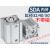 微型迷你小汽缸薄型sda气缸小型气动SDA32/40/50-10 15 20 25 30 SDA32-10