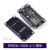 适配ESP8266串口WIFI模块 NodeMCU Lua V3物联网开发板 CP21022FCH3 ESP8266 CH340串口wifi模块(1只)