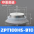 机械手真空吸盘工业重载ZPT-H40/50/63/80/100/125单层硅胶丁腈橡胶强力吸嘴气动 ZPT100HS-B10