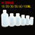 10/30/50/100/500ml小瓶子分装药水瓶带盖带刻度密封液体瓶 塑料 100毫升100个