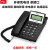 TCL LISTEN原装 HCD868(79)TSD来电显示有绳电话机办公家用固定电话机座机 79白色 经典版 双接口