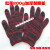 pvc手套 劳保手套PVC全挂手套全浸胶加厚耐磨耐油手套工作用 红花800克加厚棉纱线手套 XL