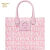 范思哲（VERSACE）女包购物包手提包托特包单肩包文件袋大容量 桃粉色