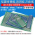 喷锡板万用双面电路板洞洞板喷锡玻纤环氧板PCB实验测试板线路板 双面喷锡蓝油板 4*6CM