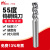 米茨TG550-2系列高光铝用铣刀合金三刃铣刀 D5*20*D5*100*3F(1支) 