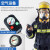 HENGTAI 正压式空气呼吸器消防应急救援便携式 9L碳纤维瓶呼吸器-机械表 