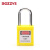 BOZZYS工业安全挂锁钢制38*6MM上锁挂牌LOTO能量隔离停工检修防护锁具BD-G02-KA
