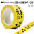 定制471警示胶带PVC黑黄斑马线警戒地标贴地面5S标识彩色划线地板 ESD防护胶带48mm*3