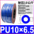 DELIXI PU气气动高压8mm4/6/10/12/16/14气泵空压软气线 106.5 80米 蓝色