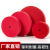 红色纤维轮尼龙抛光轮 电动机用打磨金属拉丝不锈钢抛光片150 300 80x50【9p】