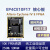 EP4CE6/EP4CE10 FPGA 邮票孔核心板 开发板 工业级小梅哥 AC601 一体型开发板 核心板贴片到底板 EP4CE10工业级I7