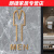 默然诺尔3立体男女洗手间门牌卫生间标示牌男女wc温馨提示牌公共厕所用 A款组合黑色 2515CM
