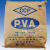 聚醇胶水建筑BP-24粒高出胶率高长春用PVA2488颗粒透明 CQ-17粉未500g(代替BP-17)