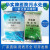 之琪卧华实秀霸牌二氧化氯消毒粉医院工业污水处理饮用 饮用水专用1组 1公斤A剂+1公斤B