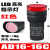 LED电源运行指示信号灯AD16-16C/220/24/12/380V电箱小型红绿16MM 红（开孔16） 6.3V