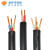 金环宇 国标铜芯电力电缆 YJV 0.6/1KV 3*4平方硬护套电源线动力线 1米