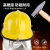 消防头盔3C认证97款02款17款F2抢先救援头盔消防员安全帽02韩式 优质森林头盔