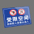 本安 安全标识牌受限空间禁止进入警示牌铝板反光膜300*200mm危险告示警示牌定制 BL32-XR16