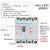 塑壳漏电断路器630a断路器NM1LE三相四线漏保250a漏电保护器 4p 250A