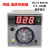 TEL72 8001B烤箱温控器电饼铛温度控制仪表开关数显温控仪温控表 72数字表 K 0-400度