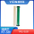 雅柯莱 YKL-G28 户外特种树脂碳带色带 281mm*101m 绿色（单位：卷）