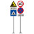 安路冠 标志牌政市道路交通标志牌圆牌交通标识标志道路反光标牌限重5T 直径60cm圆带铝槽配件