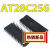 AT28C256-15 AT28C256 直插DIP-28  存储器单片机芯片