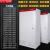 XL-21动力柜室外电箱变频柜plc电表箱布线柜GGD电箱盒富兴配电箱 1500*600*400加厚(体1.0-门1.2)