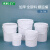 水杉20升白色螺旋桶塑料桶螺旋桶加厚水桶涂料桶化工桶带盖