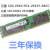 32G DDR4 2133P 2400T 2666V 2933Y 3200RECCX99服务器内存条 三32G2RX4 PC4-3200AA-RECC星 3200MHz