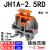 JH1A接线端子排导轨通用轨道式组合式卡轨电线接线板1.5/2.5/6/10 JH1A-2.5RD