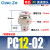PC8-02气泵10气缸气动气管接头快速螺纹直通快插6mm气嘴软管快接 精品PC12-02