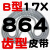 齿形三角带B型AV17X600-1900A型带齿皮带橡胶工业高速机器传动带 带齿皮带B型17×864 其他