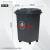 锐拓带轮子垃圾桶商用大容量带盖大号环卫户外餐饮垃圾箱厨房 50升万向轮桶(灰色)有轮 送1卷8