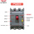 德力西漏电保护器空气开关塑壳CDM3L三相四线断路器63A100A250A 225A 2P