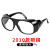 电焊眼镜焊工防打眼护目二保焊透明烧强光墨镜护眼男士 2010款 透明眼镜