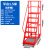 亚升仓库登高梯库房商超理货取货带轮可移动平台梯子登高车取货凳 红色6步离地1.5米