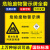 危险废物标识牌工业危废机油油漆桶贮存间环保安全警示标志 废擦机布HW49 30x22cm
