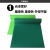颖欢防静电台垫抗静电橡胶板实验室工作台橡胶垫耐高温绿色防滑耐油耐酸碱耐磨环保无味胶皮1m*1m*2mm