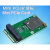 4G模块转接板开发板扩展板Mini PCIe转MiniPCIeUSB含SIMUIM卡座 Mini PCIe接口 自弹式SIM卡座