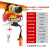 亿力德微型电动葫芦220V小型吊机05吨带跑车行车升降机航吊起 桔红色PA1500-1.5T-12米 