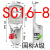SC10/6/4窥口铜鼻子SC16/25SC35SC50/70平方-5/6/8/10/12冷压端子 SC16-8国标（20只）