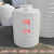 塑料水塔储水罐加厚5T10T15T20吨储蓄消防水箱pe化工外加剂工业桶 1吨加厚