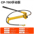 CCD分体式电缆弯曲器500平方液压线缆折弯器电线弯曲工具折弯机 CP-700手动泵
