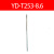 佑工信 螺丝机配件吹加吸吸管 YD-T253-8.6