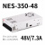 定制350W开关电源LRS NES S-350-24V14.6A 5V12V15V27V36V S NES-350-48 48V/7.3A