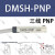 亚德客型材磁性开关CMSG CMSJ CMSE CMSH-020DMSG DMSH-NPN传 DMSH-PNP(3线) 国产