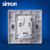 西蒙开关插座面板55系列86型银色五孔插座二三插5孔电源N51084-57