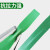 PET打包带塑钢带货物捆扎带绿色塑料捆包带无纸芯1608手工编制条 20公斤/卷约1200米 绿色塑钢带1910型号